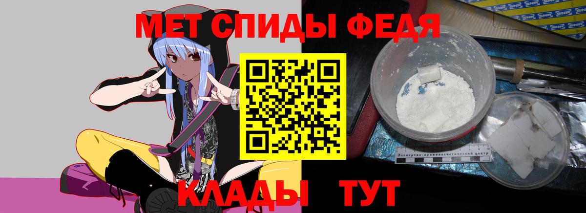 Amphetamine Premium Моздок