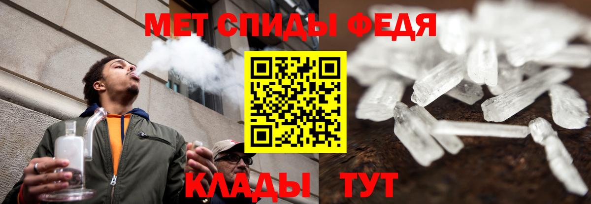АМФЕТАМИН  Вход с VPN  АМФ  Amphetamine Premium  Моздок 