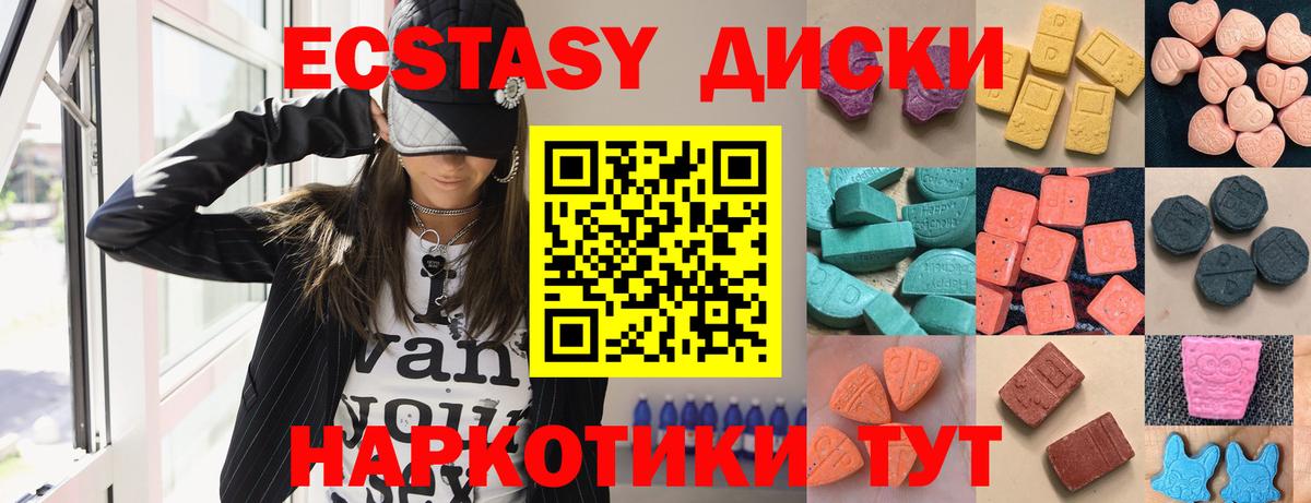 Моздок  Экстази DUBAI  Экстази MDMA  Вход с VPN 