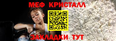 трава Тулун