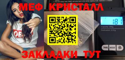 трава Тулун