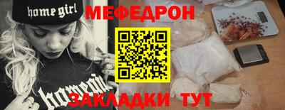 дмт Уссурийск