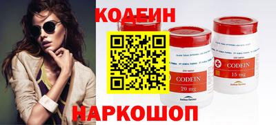трава Тулун