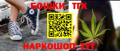 spice Тула