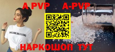 ПСИЛОЦИБИНОВЫЕ ГРИБЫ Усть-Илимск