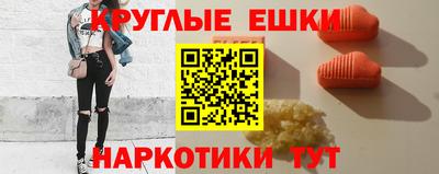 spice Тула