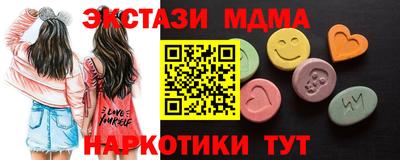 ПСИЛОЦИБИНОВЫЕ ГРИБЫ Усть-Илимск