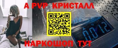 ПСИЛОЦИБИНОВЫЕ ГРИБЫ Усть-Илимск