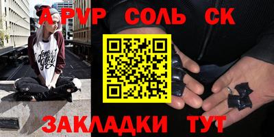 трава Тулун