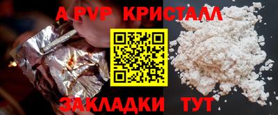 ПСИЛОЦИБИНОВЫЕ ГРИБЫ Усть-Илимск