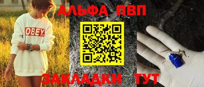 трава Тулун