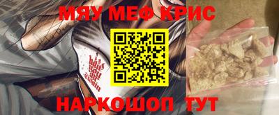 мдма Усть-Джегута