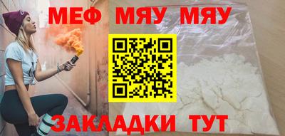 мдма Усть-Джегута