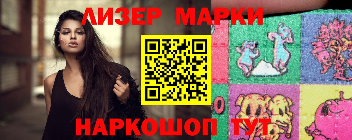 ЛСД экстази кислота Моздок