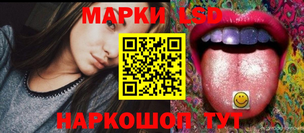 ЛСД экстази  Лсд 25 экстази ecstasy  Вход с VPN  Моздок  LSD-25 экстази кислота 
