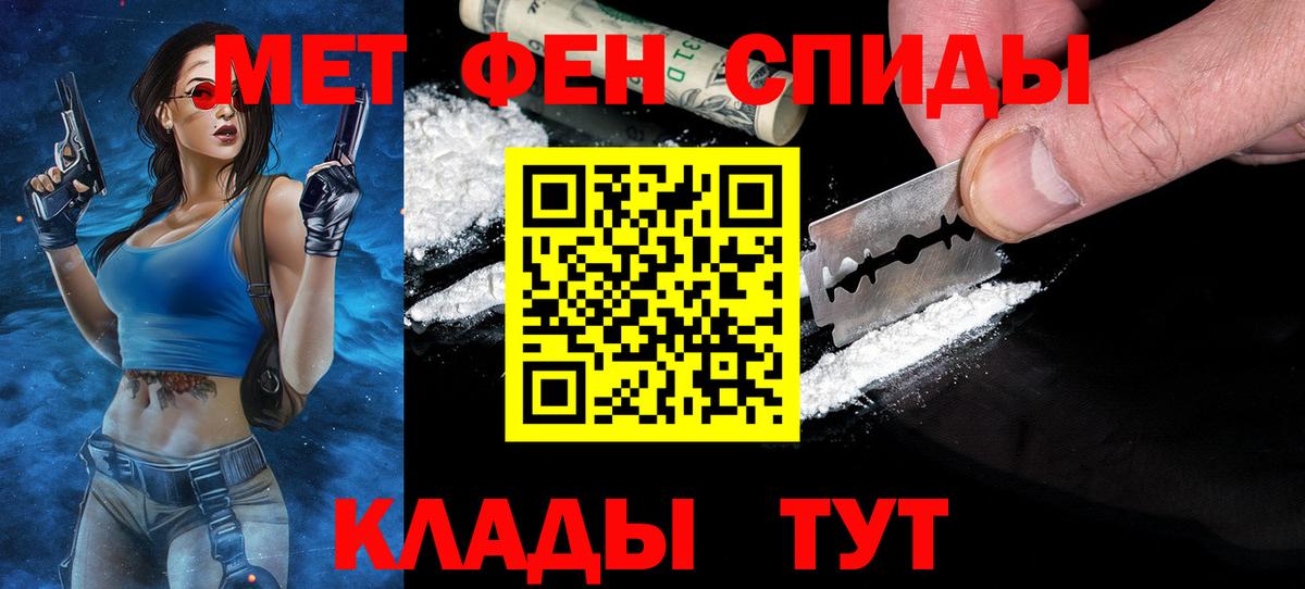 Метамфетамин Декстрометамфетамин 99.9% Моздок