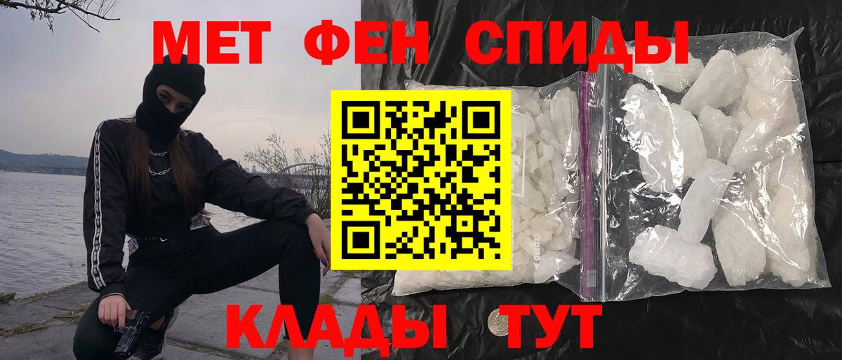 Моздок  Первитин пудра  Вход с VPN  Первитин пудра 